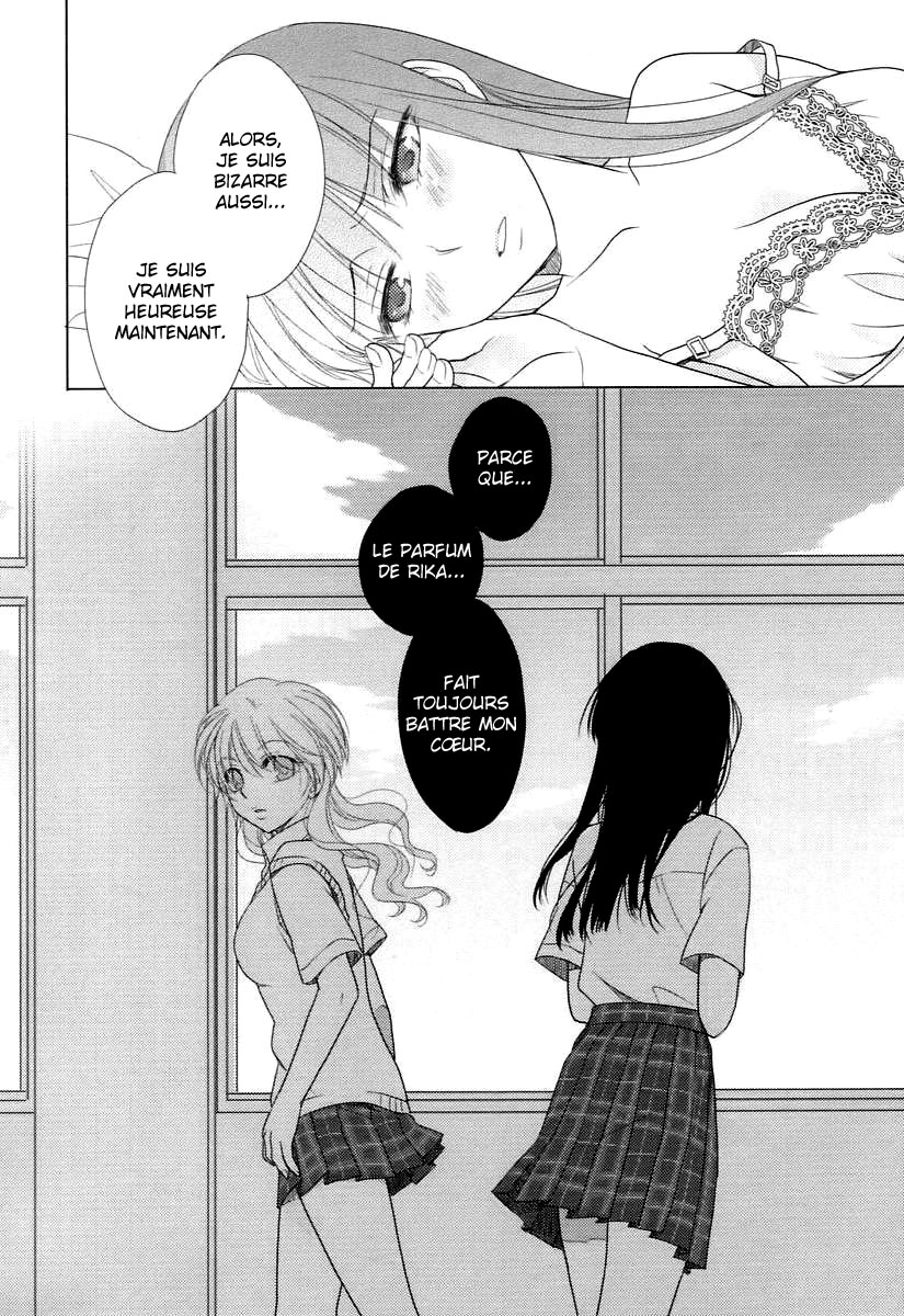 Your Fragrance Oneshot 第20页