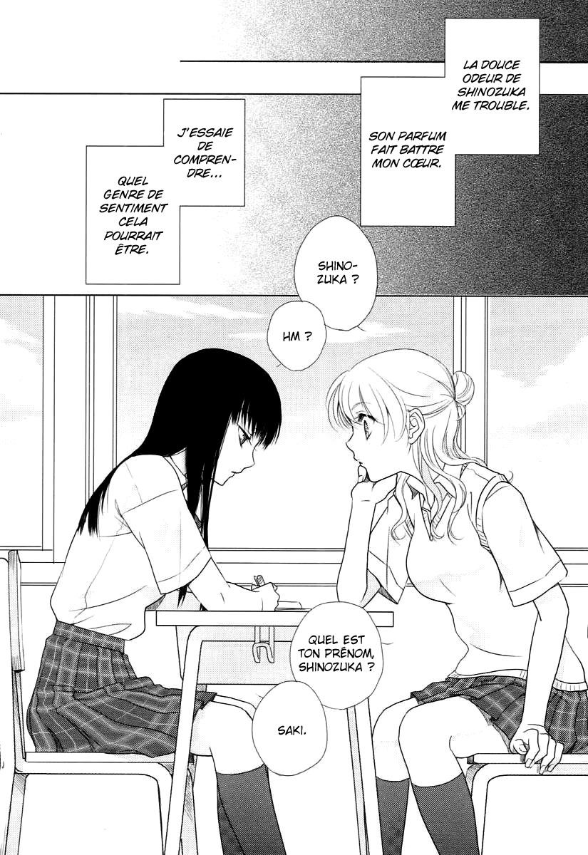 Your Fragrance Oneshot 第8页