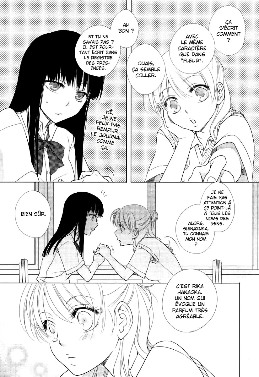 Your Fragrance Oneshot 第9页