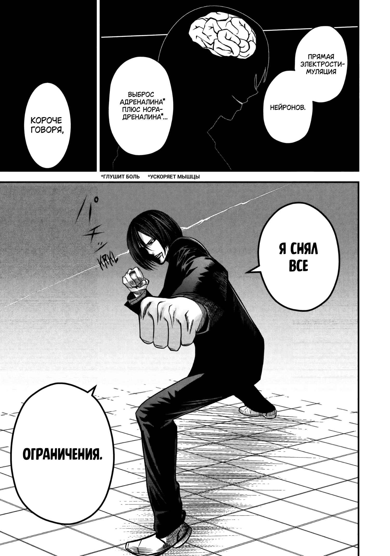 Rocopon Vol. 2 Ch. 15 第15页