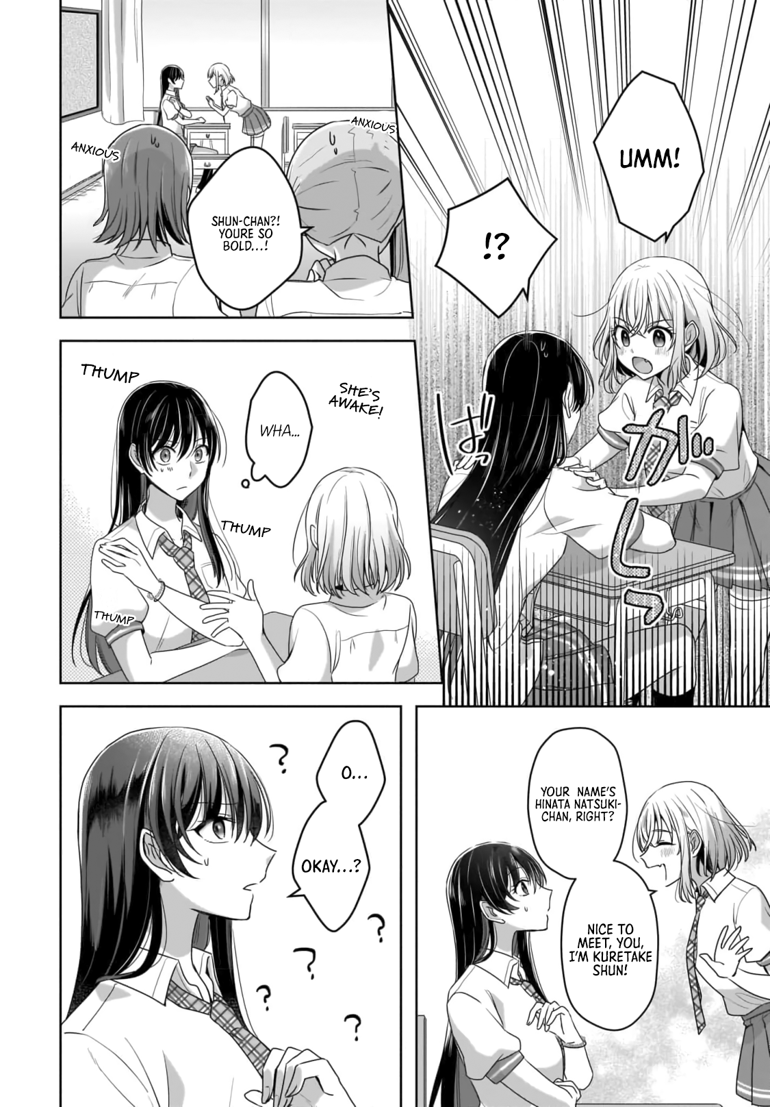 Yukidoke to Agapanthus Prince of the Girls’ School 第24页