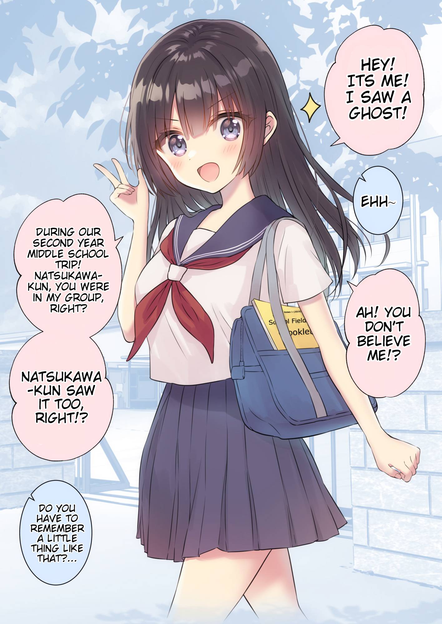 Yuurei ga Mieru Koukousei no Hanashi 第4页