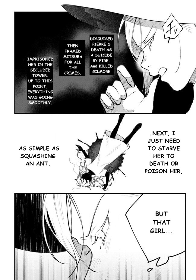 Mitsuba Monogatari A Splendid Smile 第2页