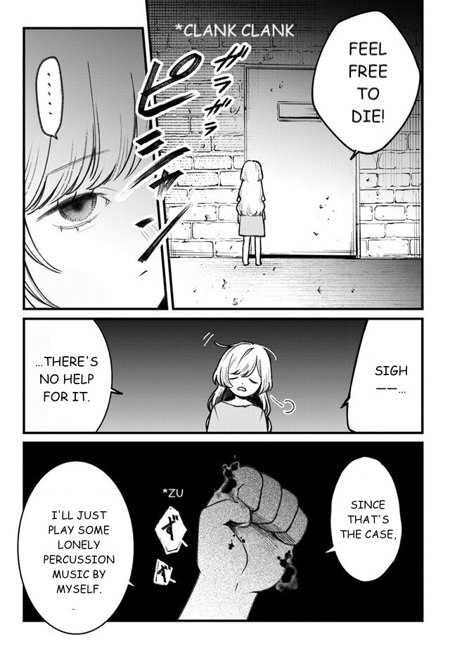 Mitsuba Monogatari A Splendid Smile 第9页