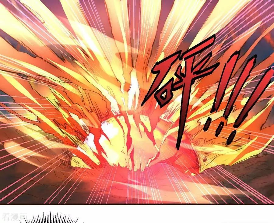 Immortal Cultivation Do Over Ch. 1 第11页