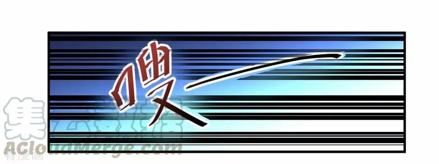 Immortal Cultivation Do Over Ch. 1 第13页