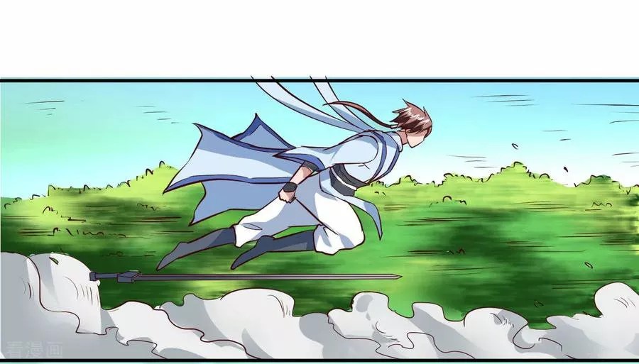 Immortal Cultivation Do Over Ch. 1 第14页