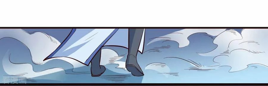Immortal Cultivation Do Over Ch. 1 第29页