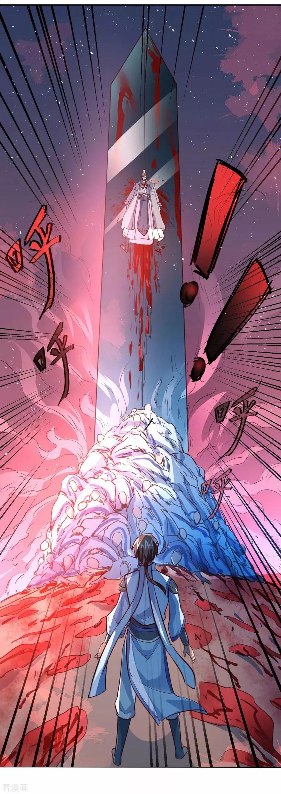 Immortal Cultivation Do Over Ch. 1 第31页