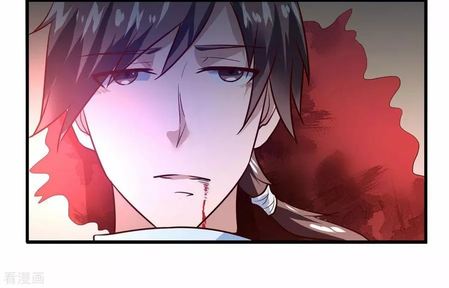 Immortal Cultivation Do Over Ch. 1 第40页