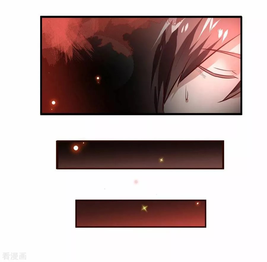Immortal Cultivation Do Over Ch. 1 第41页