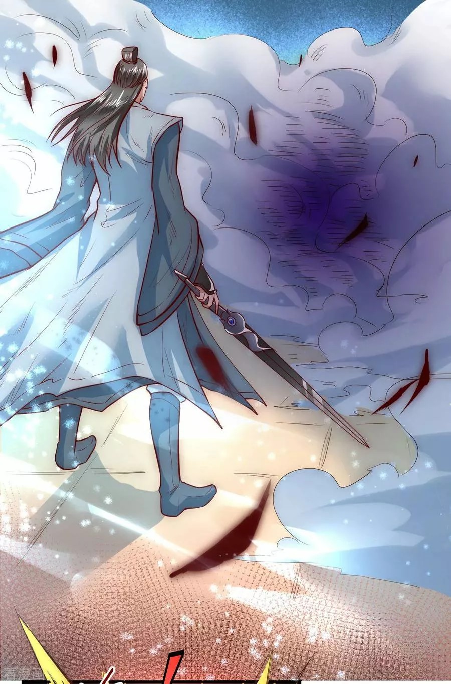 Immortal Cultivation Do Over Ch. 1 第6页