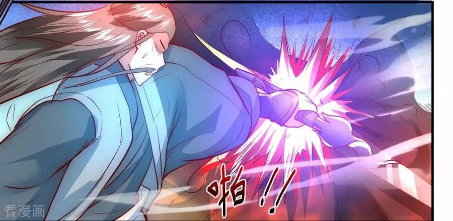 Immortal Cultivation Do Over Ch. 1 第8页