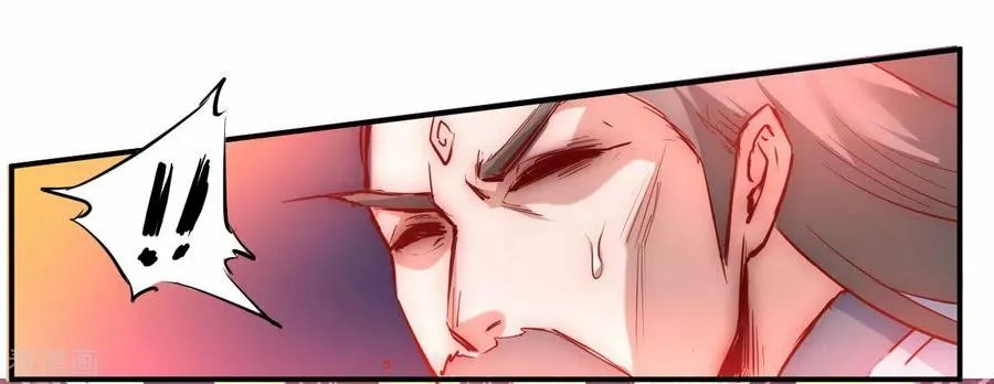 Immortal Cultivation Do Over Ch. 1 第10页