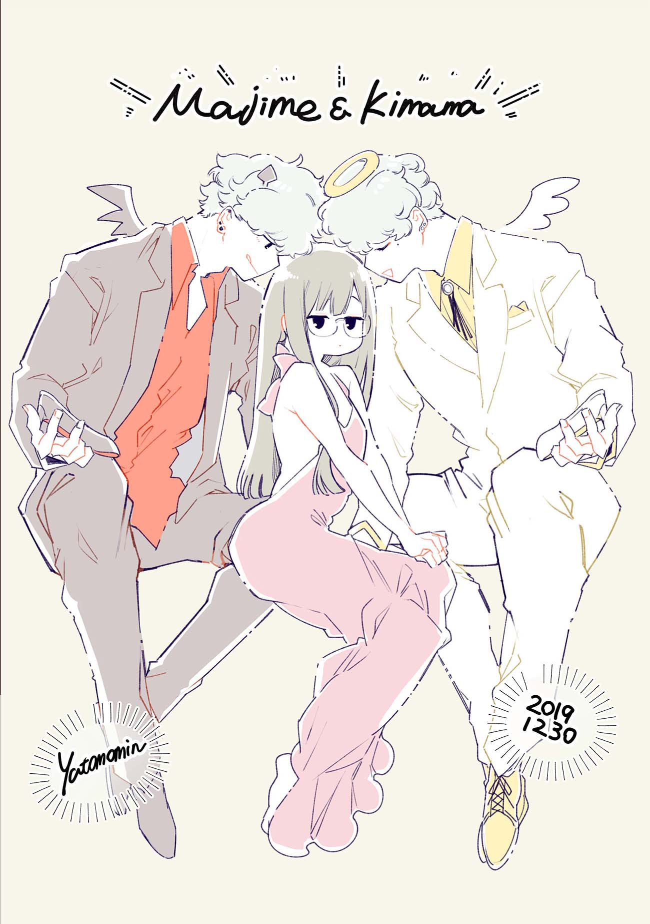 Majime-chan to Kimama-kun Ch. 2 第26页