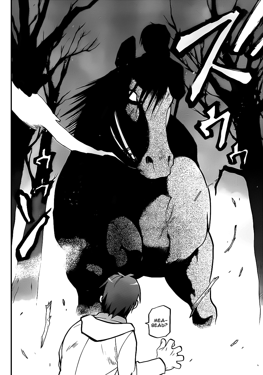 Gin no Saji Весна (1) 第12页