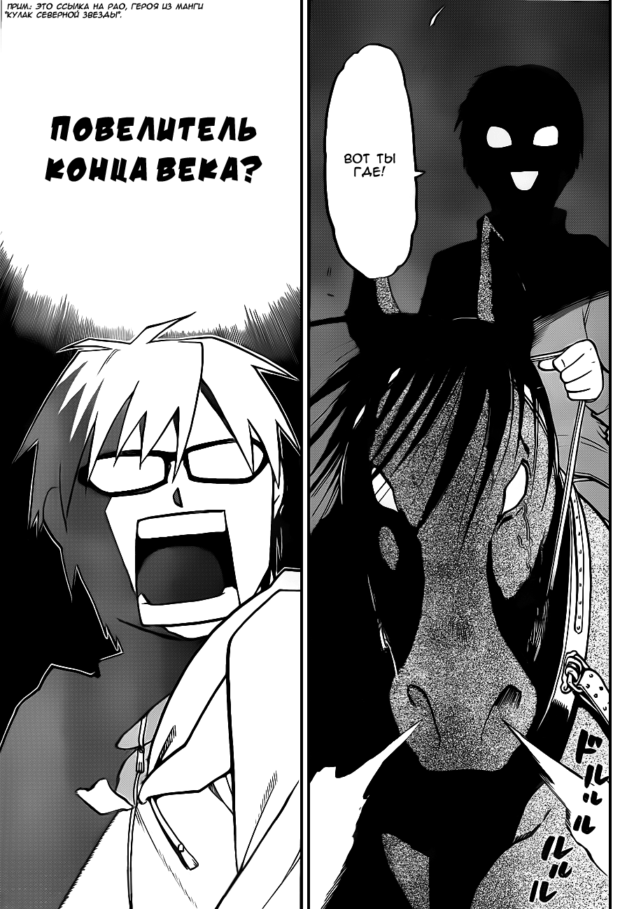 Gin no Saji Весна (1) 第13页