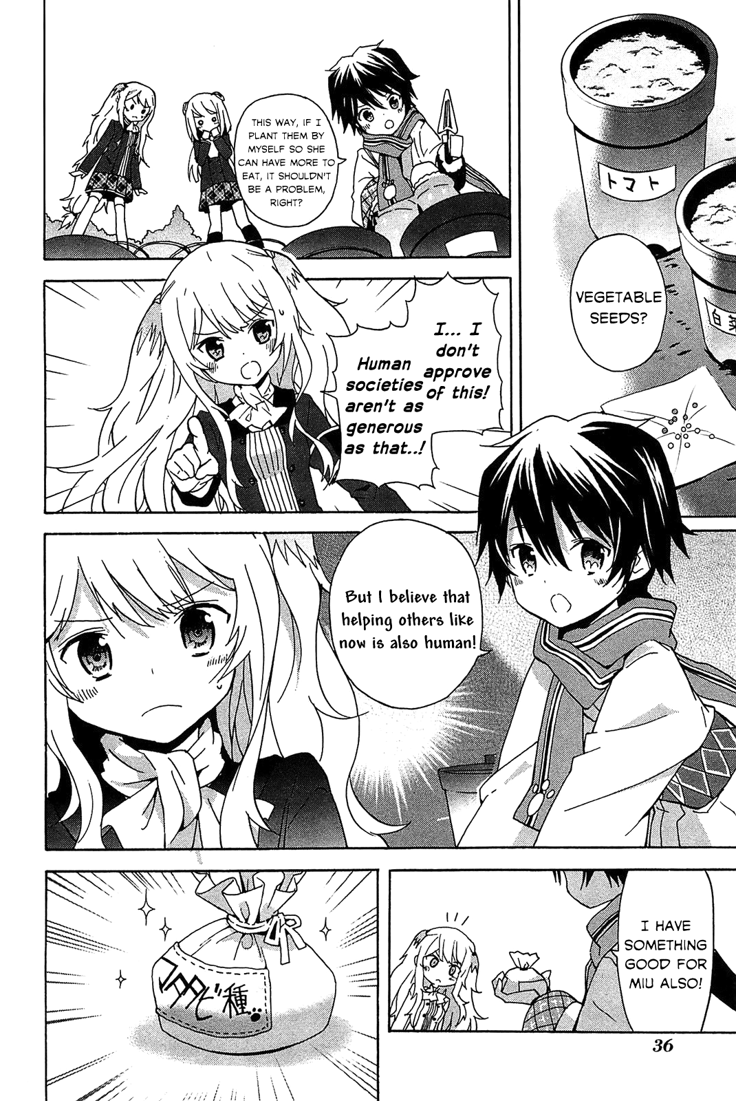 Bokura wa Minna Ikiteiru! Miko and the City of Miracles 第37页