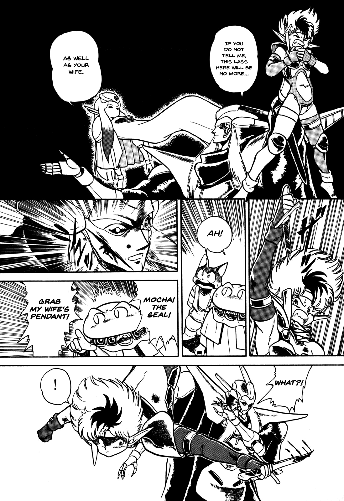 Ozanari Dungeon Vol. 1 Ch. 2 第14页