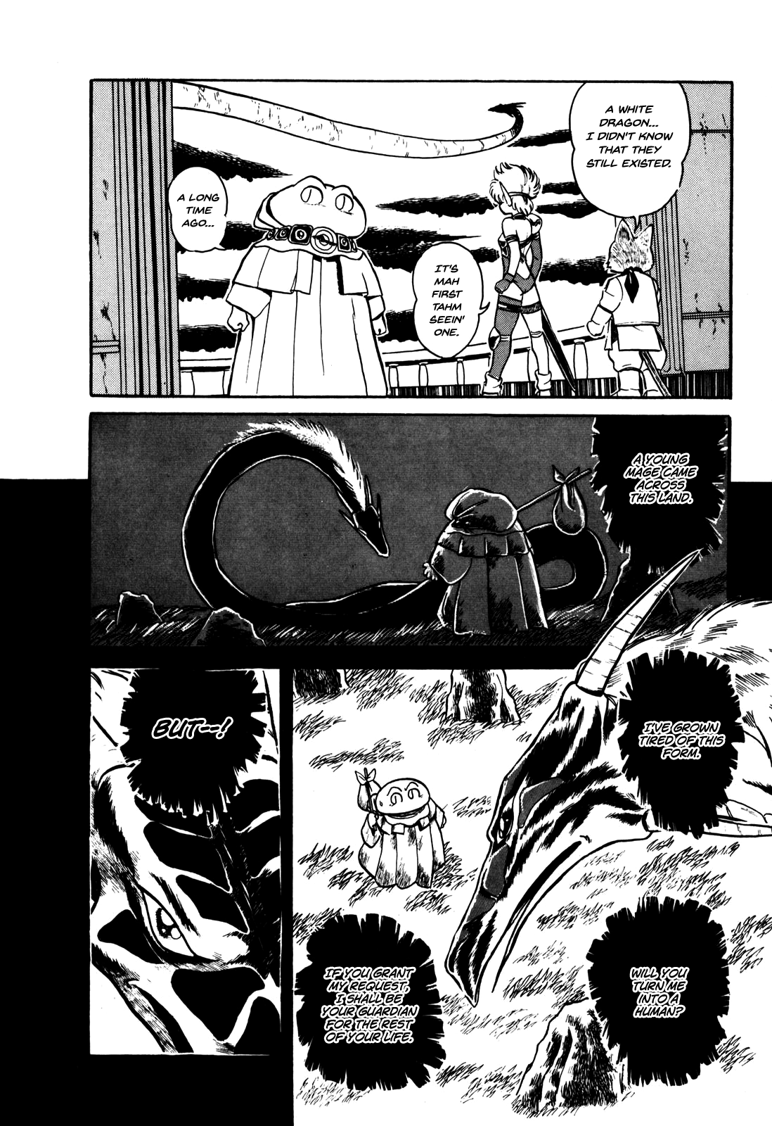 Ozanari Dungeon Vol. 1 Ch. 2 第17页