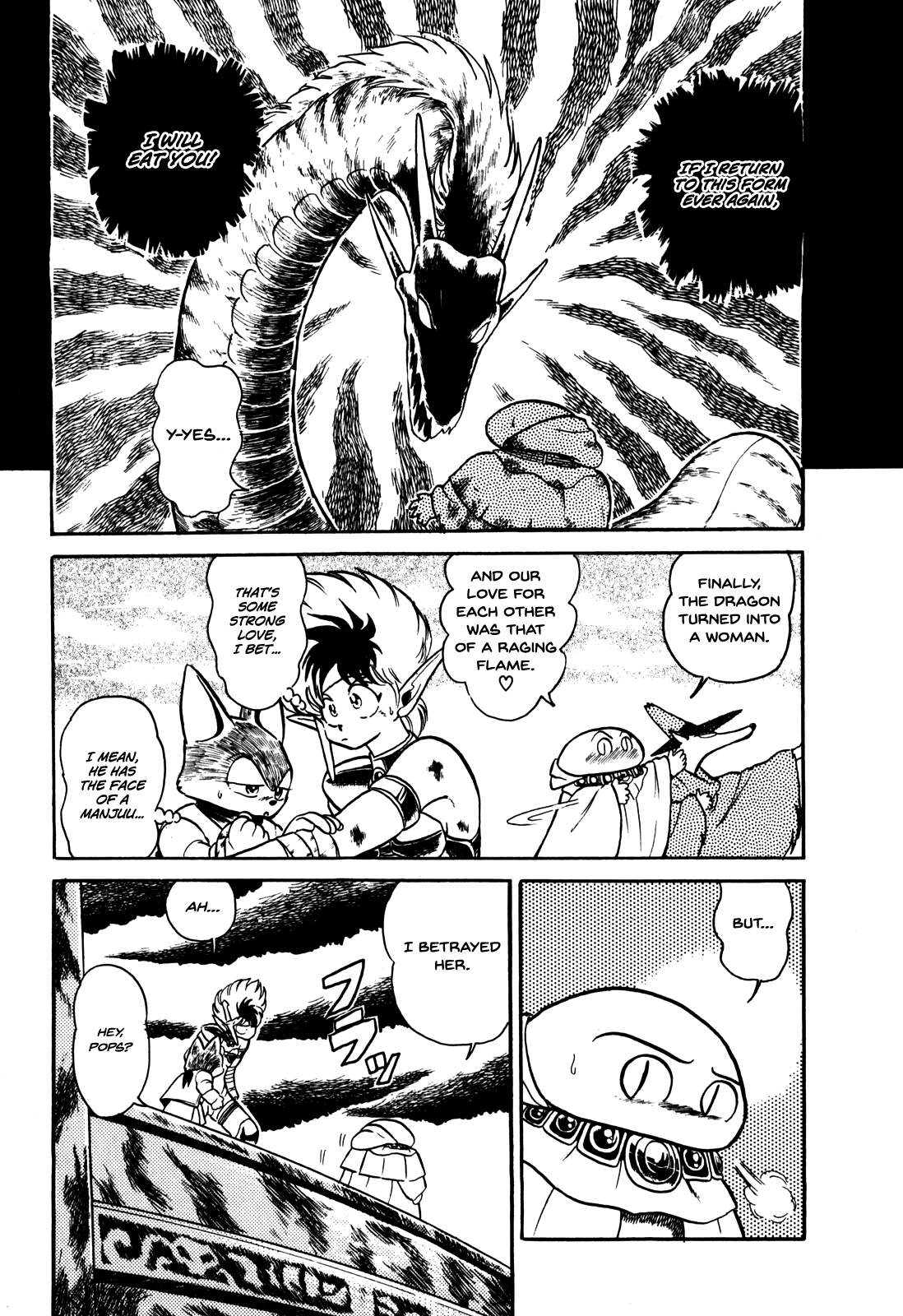 Ozanari Dungeon Vol. 1 Ch. 2 第18页