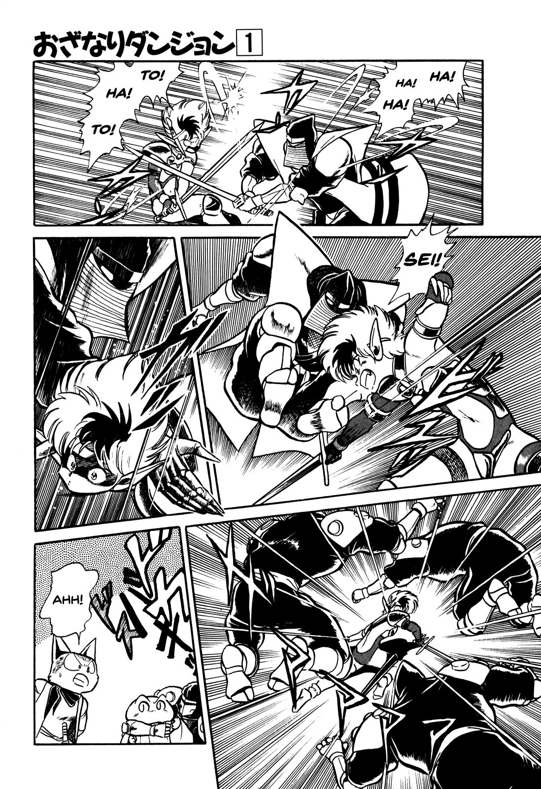 Ozanari Dungeon Vol. 1 Ch. 2 第5页