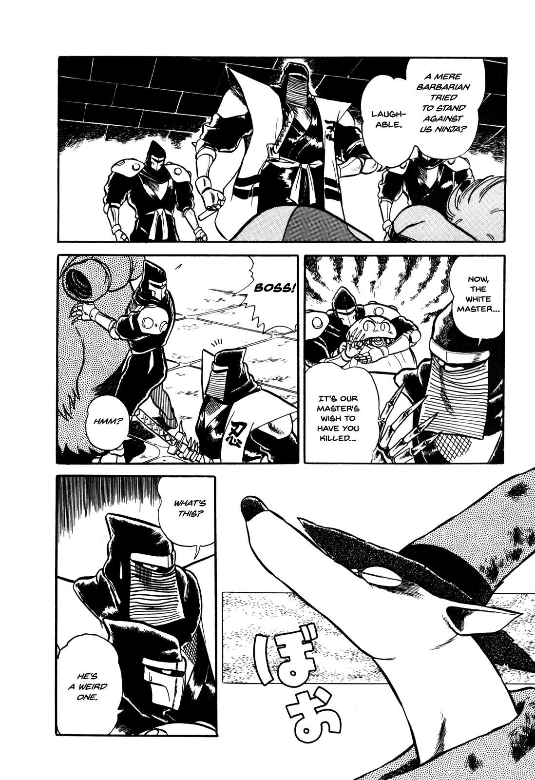 Ozanari Dungeon Vol. 1 Ch. 2 第6页