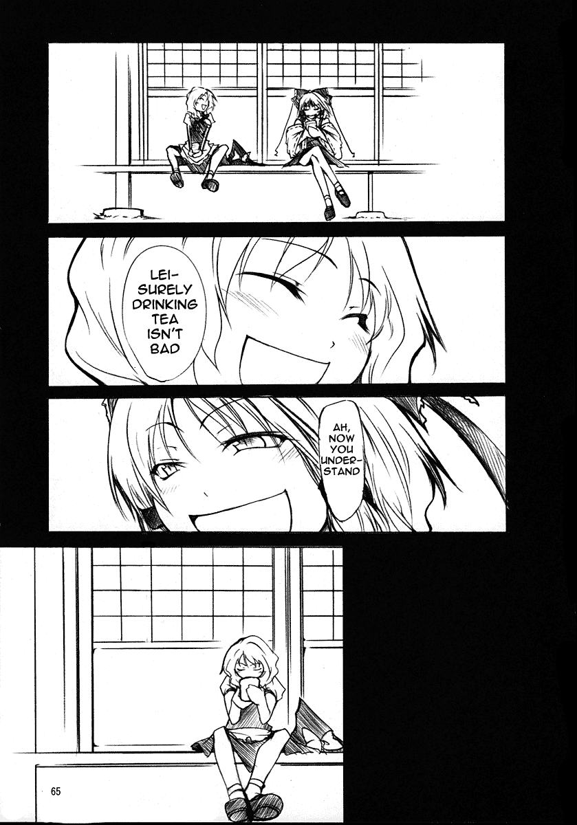 Touhou - Koumakyou (Doujinshi) Episode 4: Order 第2页