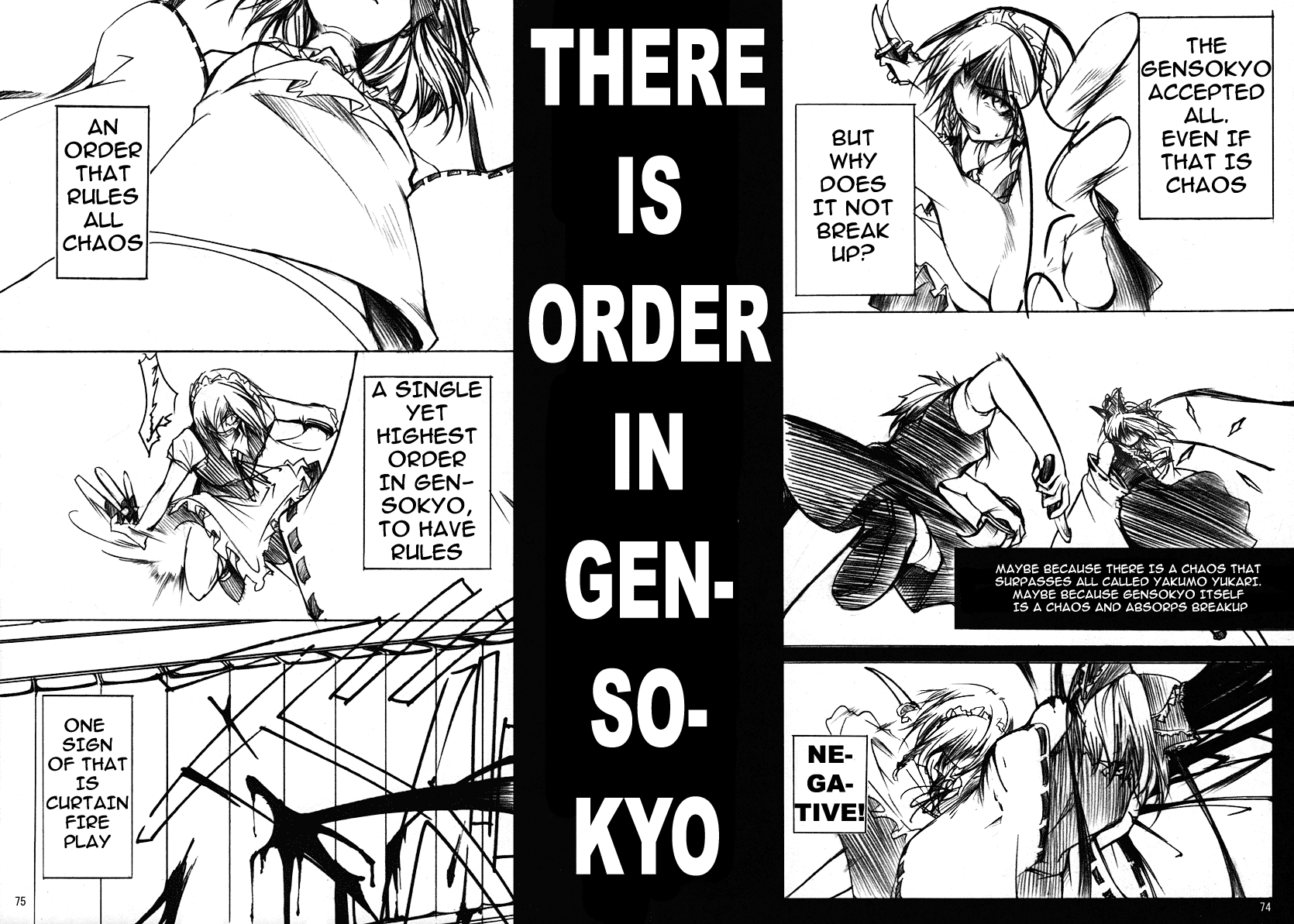 Touhou - Koumakyou (Doujinshi) Episode 4: Order 第11页