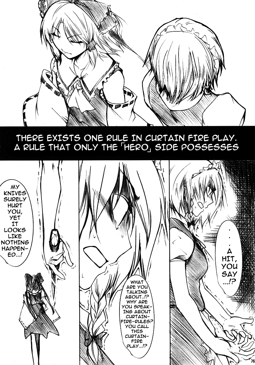 Touhou - Koumakyou (Doujinshi) Episode 4: Order 第12页