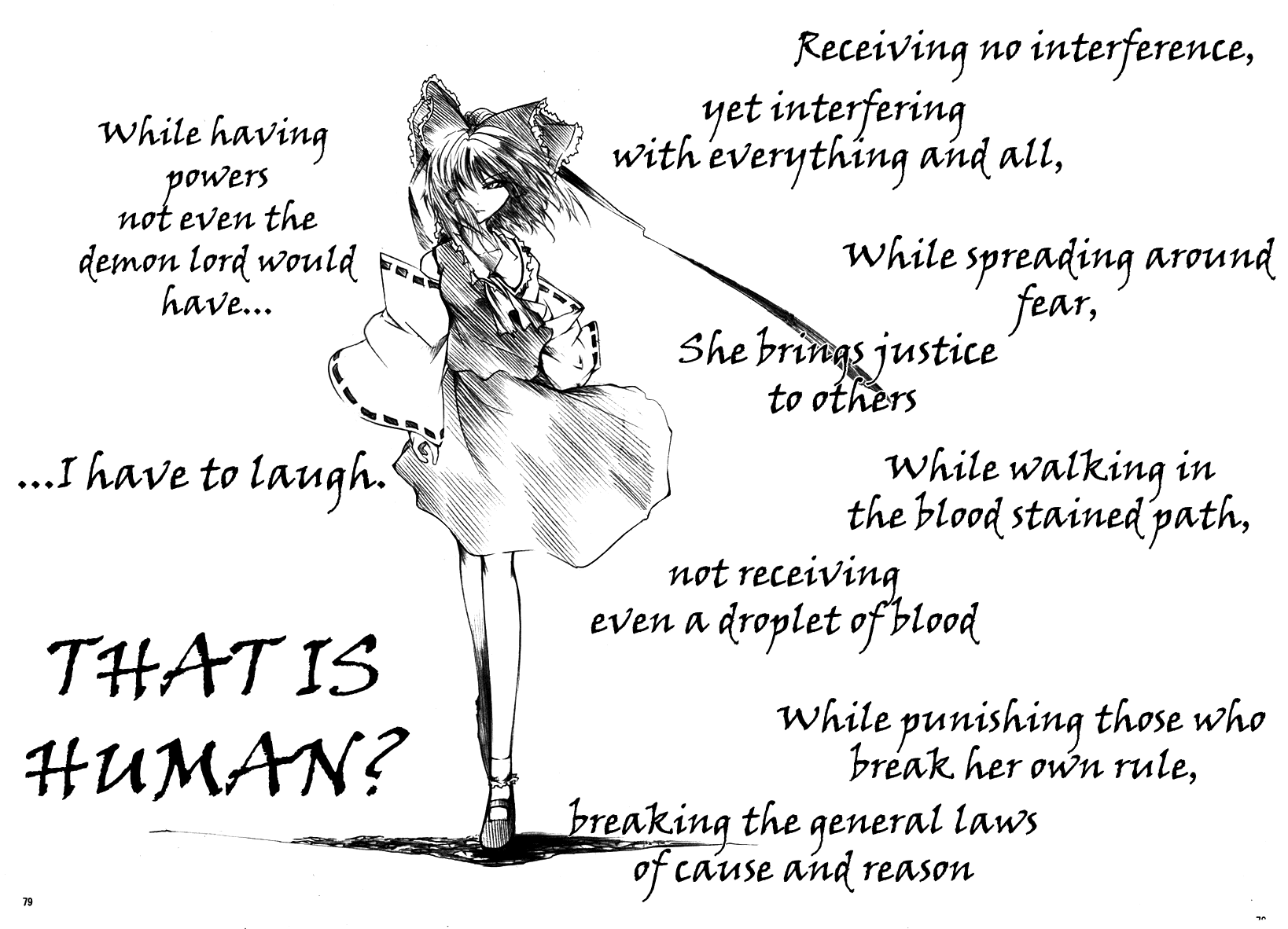 Touhou - Koumakyou (Doujinshi) Episode 4: Order 第14页