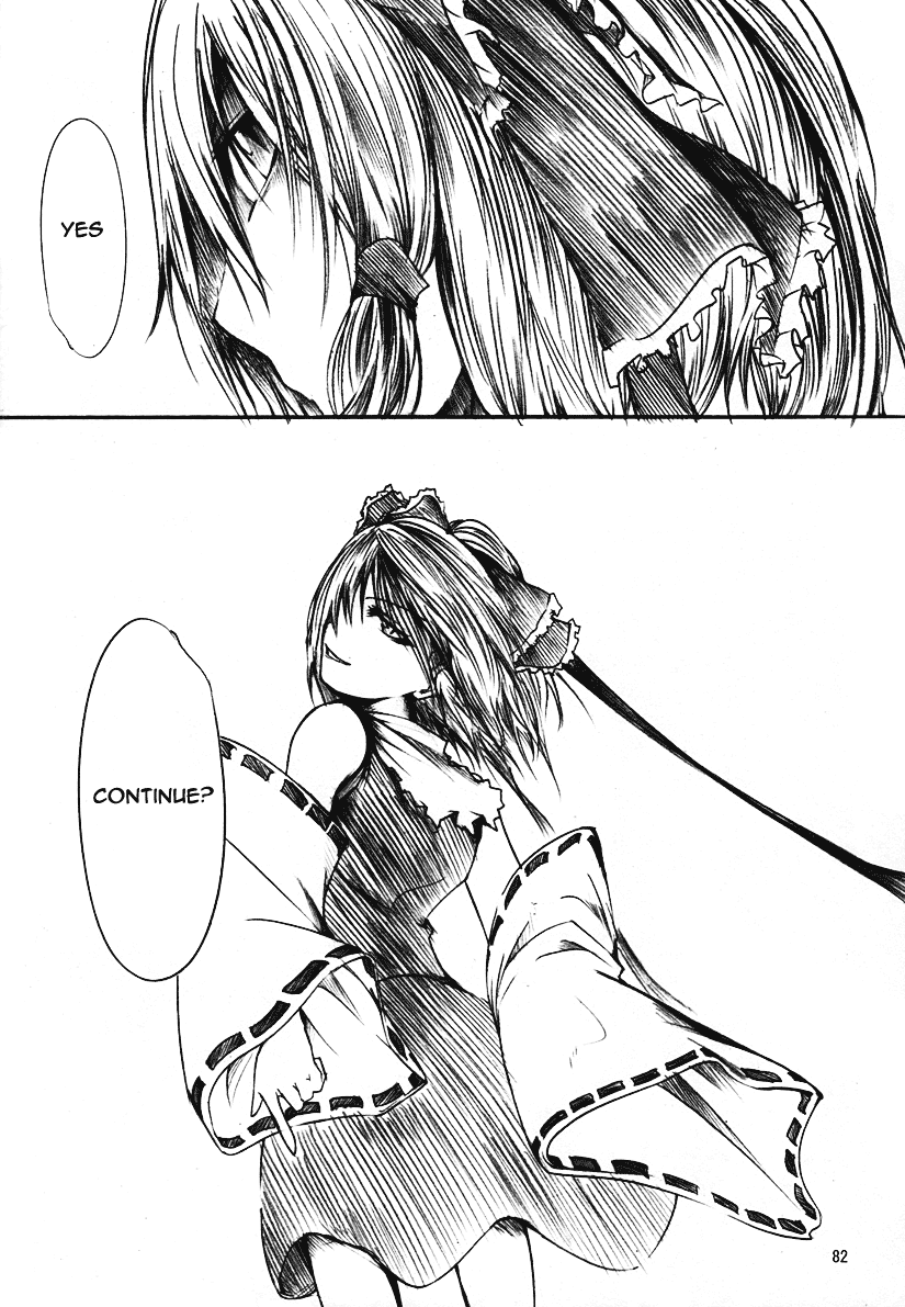 Touhou - Koumakyou (Doujinshi) Episode 4: Order 第17页