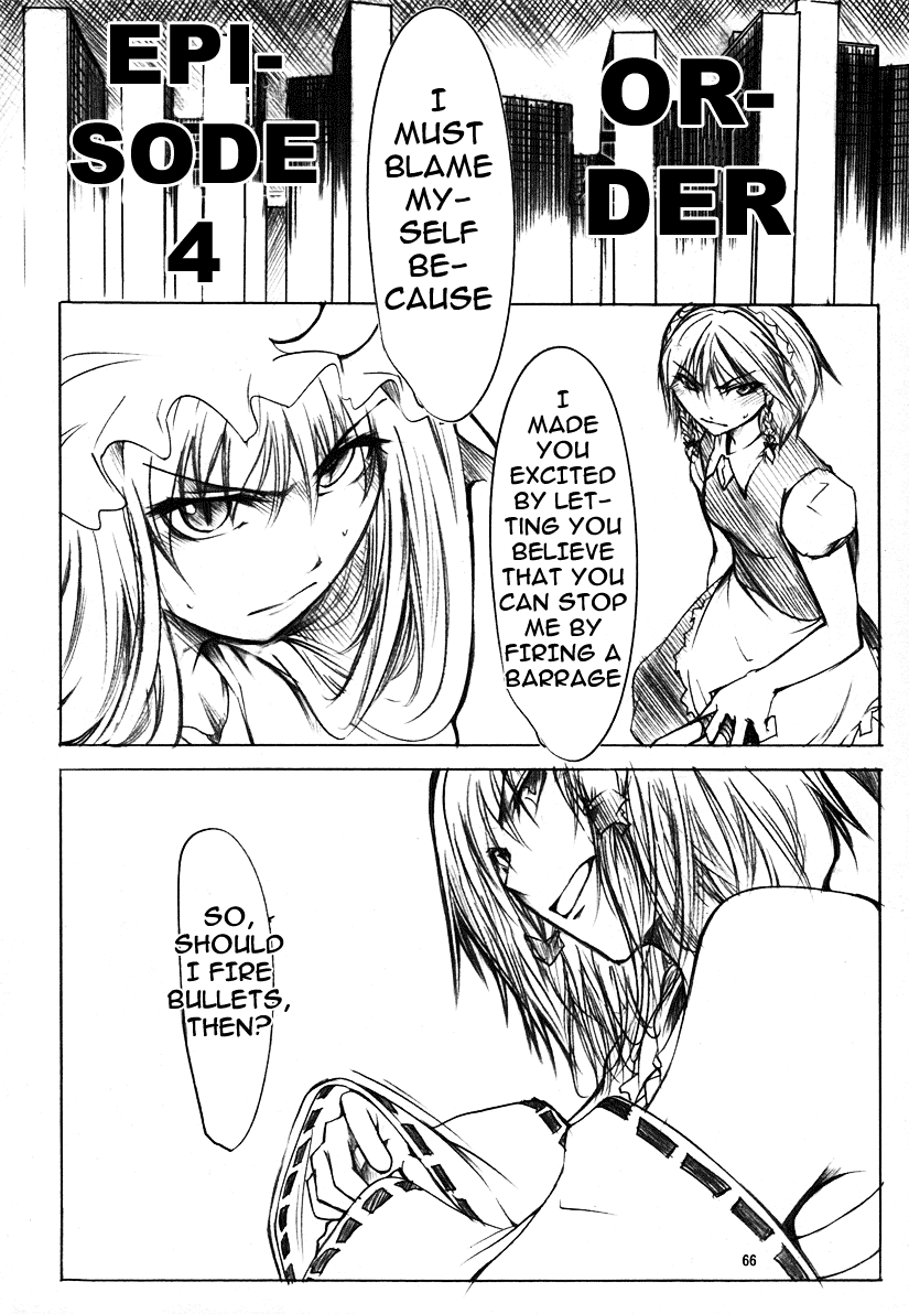 Touhou - Koumakyou (Doujinshi) Episode 4: Order 第3页