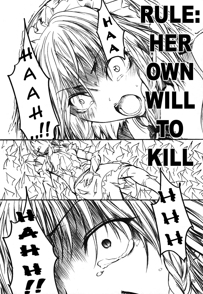 Touhou - Koumakyou (Doujinshi) Episode 4: Order 第7页