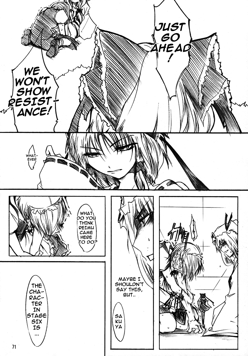 Touhou - Koumakyou (Doujinshi) Episode 4: Order 第8页