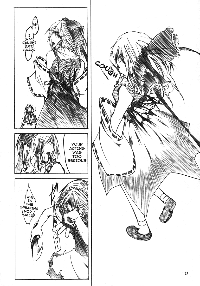 Touhou - Koumakyou (Doujinshi) Episode 4: Order 第9页