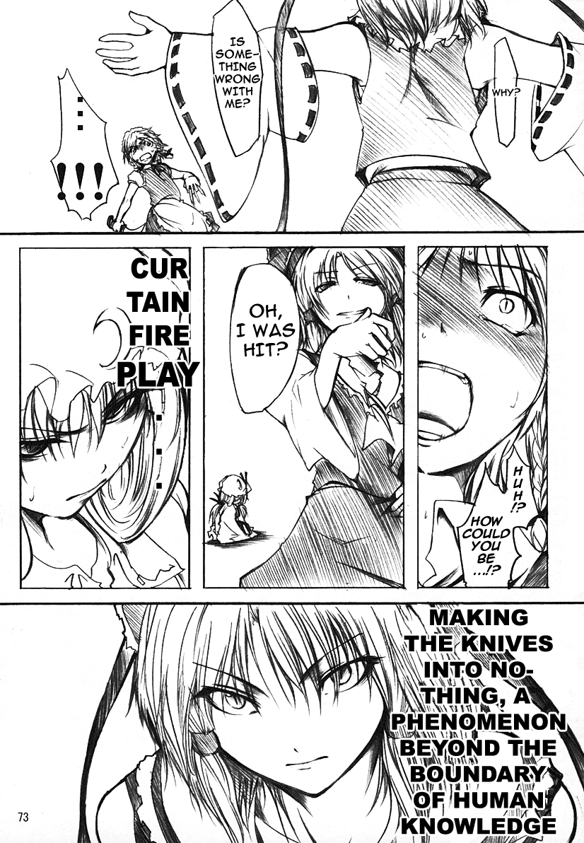 Touhou - Koumakyou (Doujinshi) Episode 4: Order 第10页