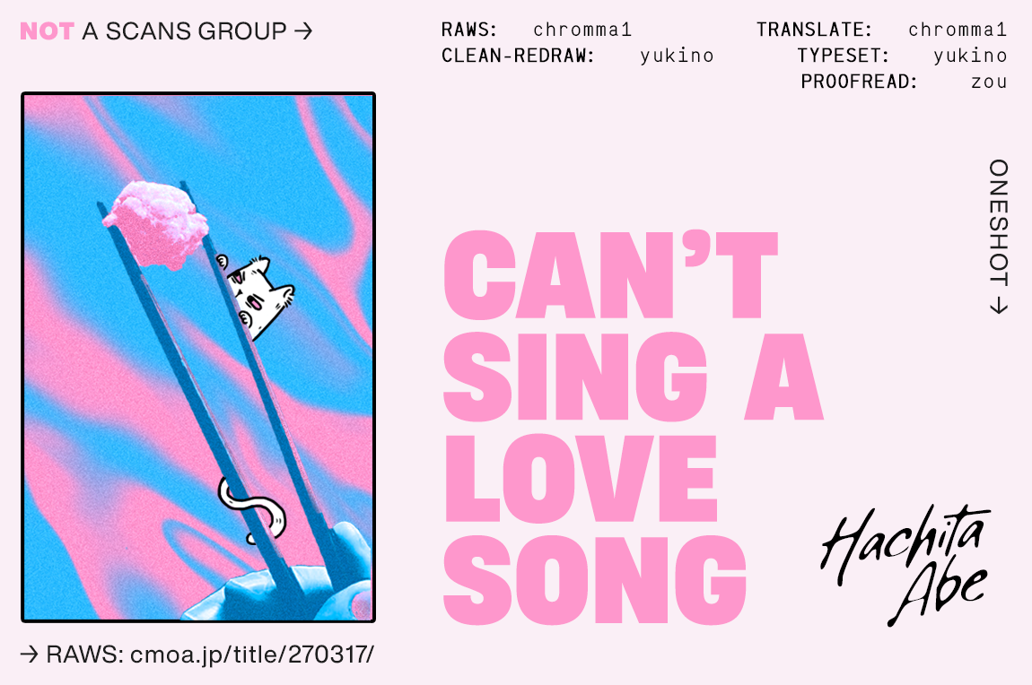 Love Song ga Utaenai 第2页