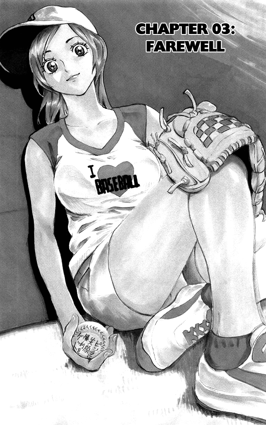 Saikyou! Toritsu Aoizaka Koukou Yakyuu-bu Farewell 第2页