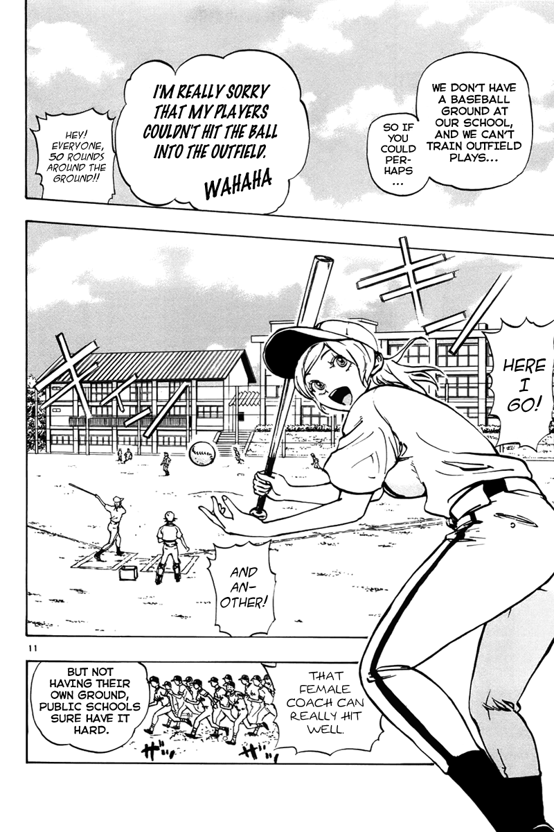 Saikyou! Toritsu Aoizaka Koukou Yakyuu-bu Farewell 第11页