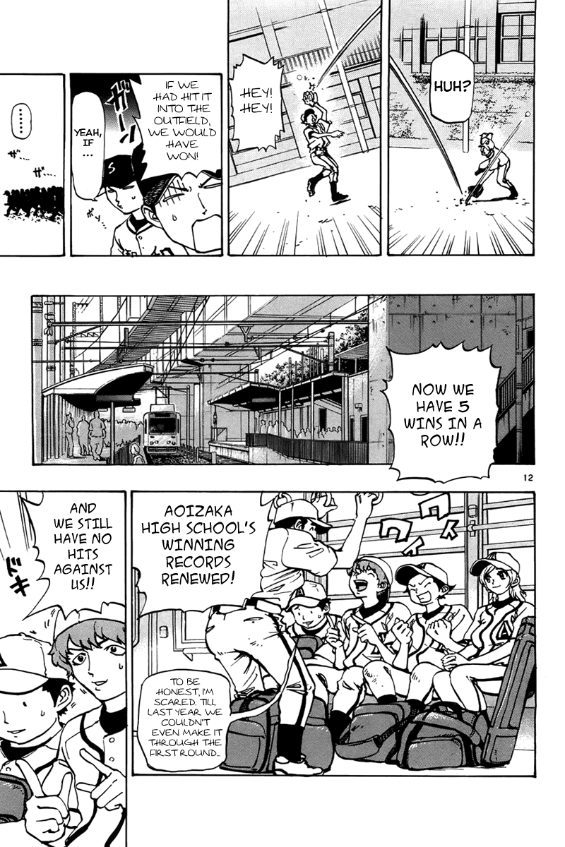 Saikyou! Toritsu Aoizaka Koukou Yakyuu-bu Farewell 第12页