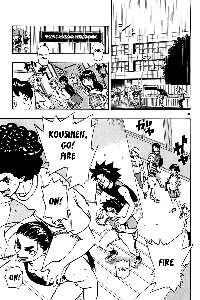 Saikyou! Toritsu Aoizaka Koukou Yakyuu-bu Farewell 第18页