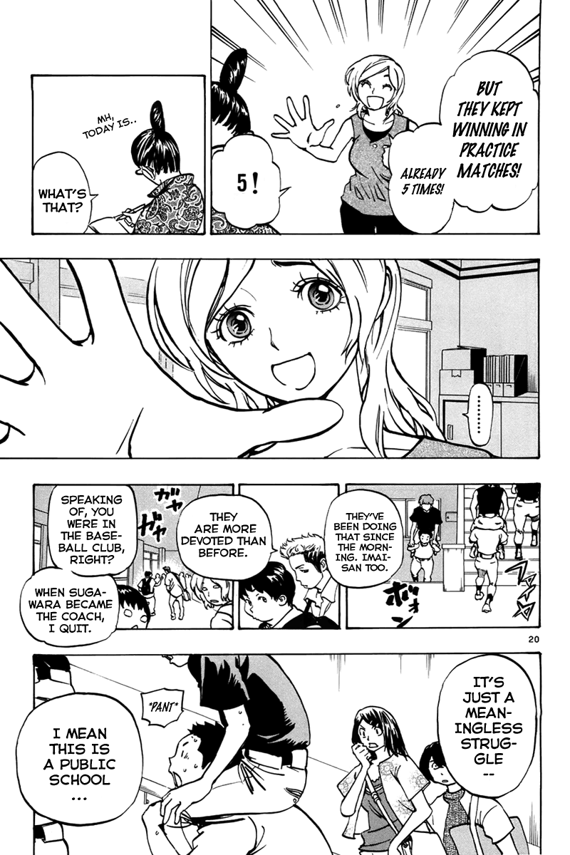 Saikyou! Toritsu Aoizaka Koukou Yakyuu-bu Farewell 第20页