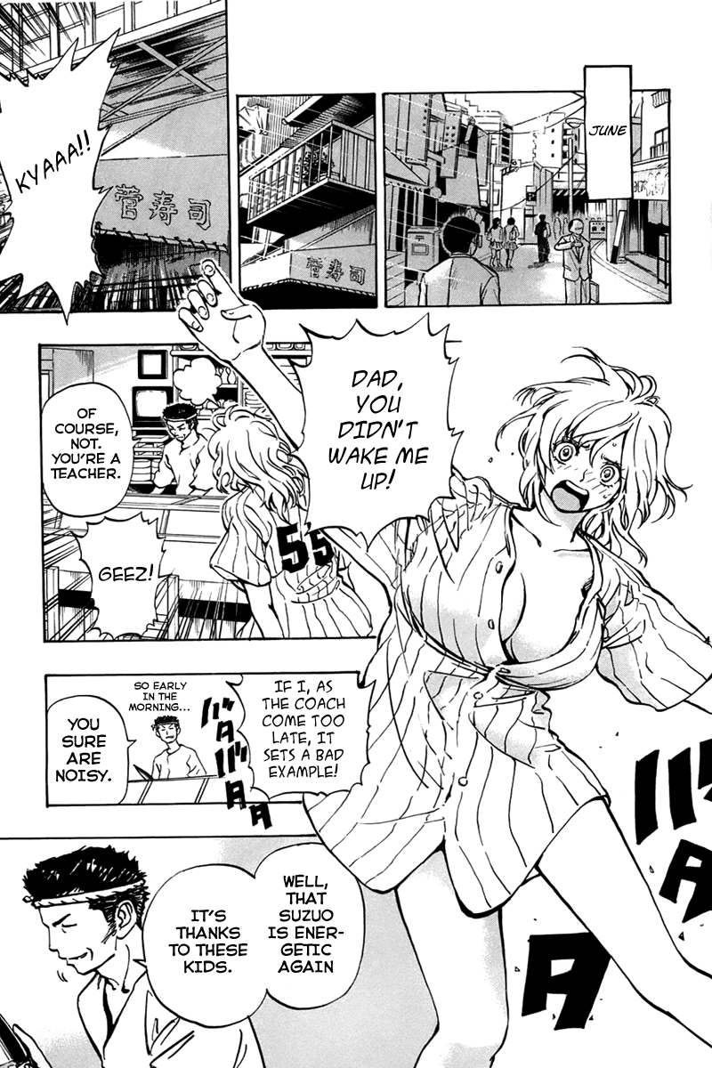 Saikyou! Toritsu Aoizaka Koukou Yakyuu-bu Farewell 第3页
