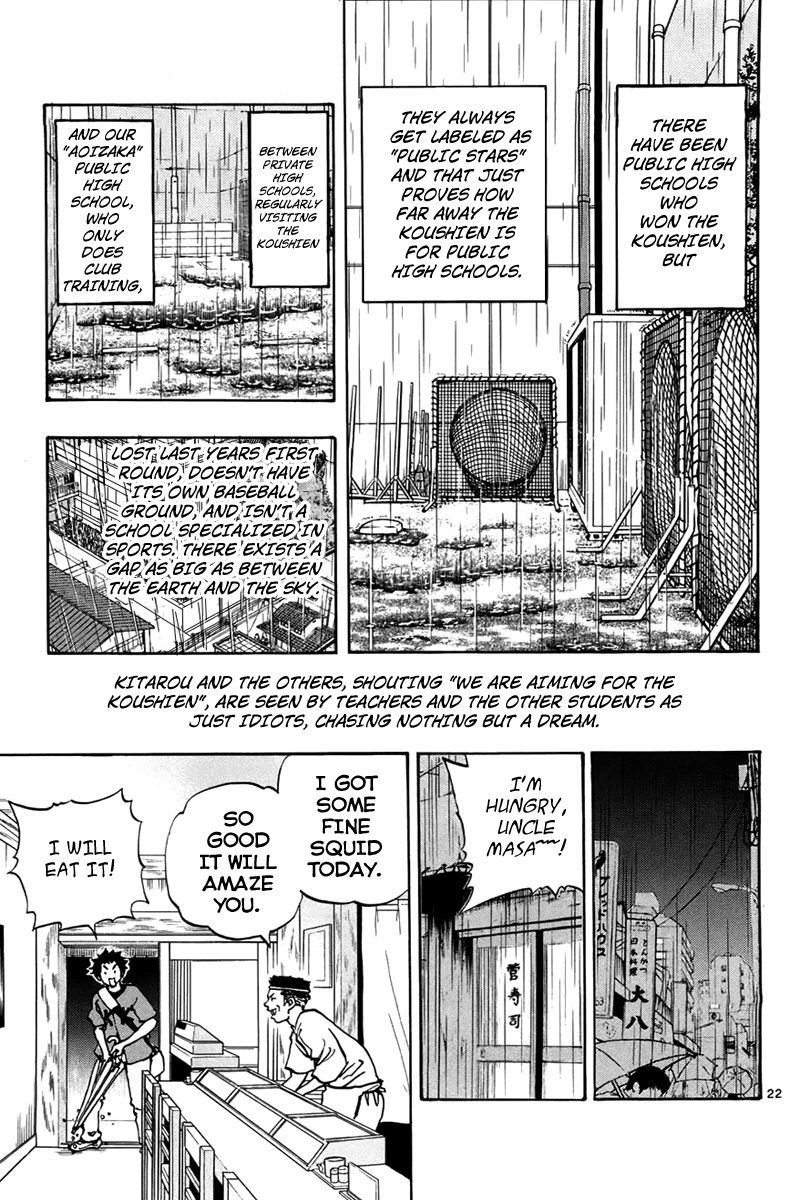 Saikyou! Toritsu Aoizaka Koukou Yakyuu-bu Farewell 第22页