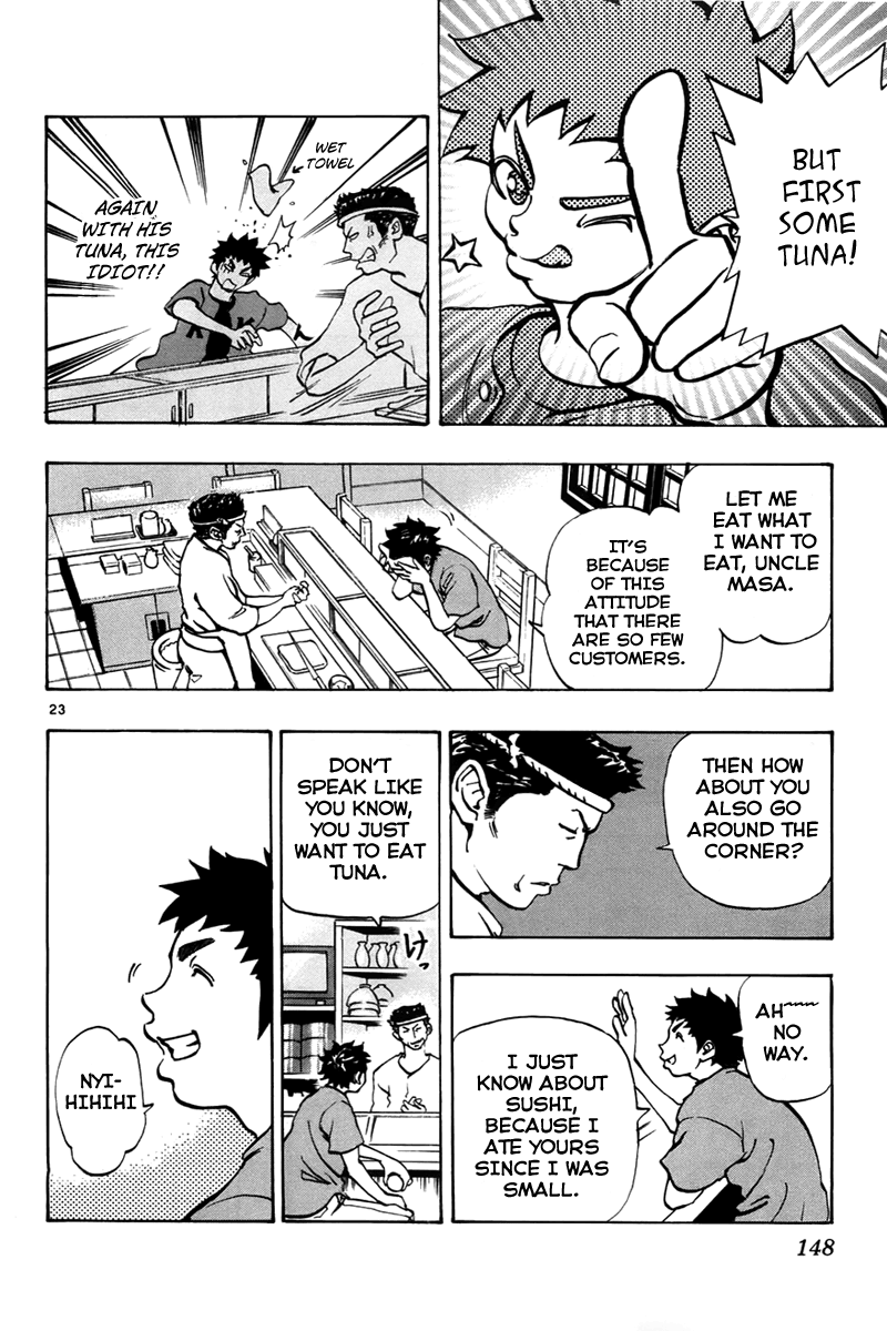 Saikyou! Toritsu Aoizaka Koukou Yakyuu-bu Farewell 第23页