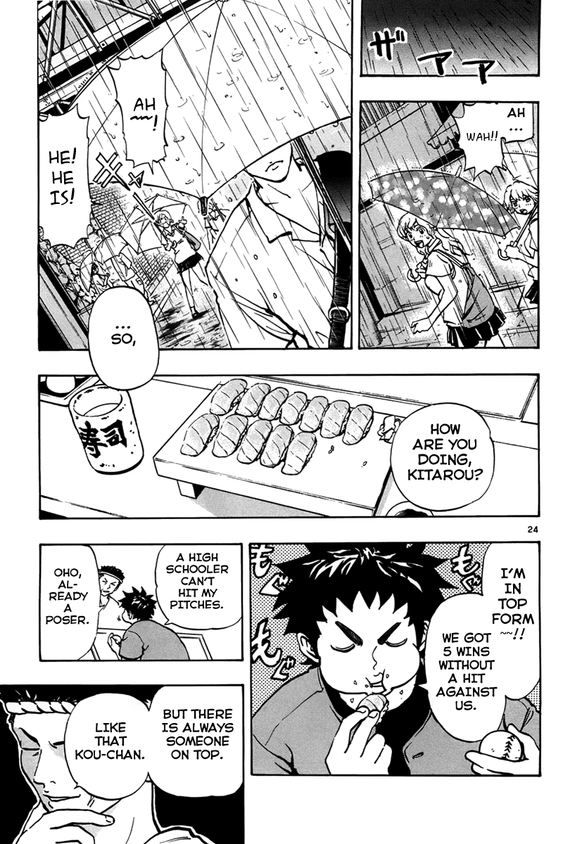 Saikyou! Toritsu Aoizaka Koukou Yakyuu-bu Farewell 第24页