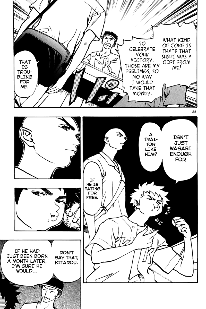 Saikyou! Toritsu Aoizaka Koukou Yakyuu-bu Farewell 第28页