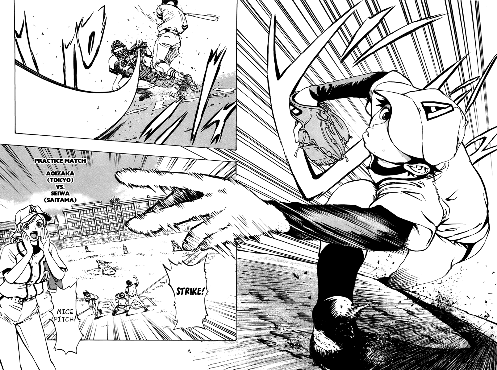 Saikyou! Toritsu Aoizaka Koukou Yakyuu-bu Farewell 第4页