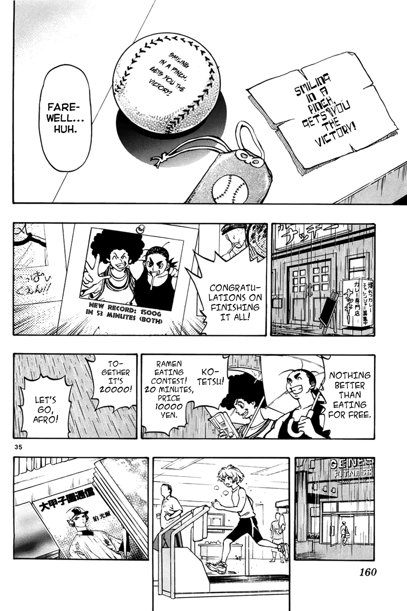 Saikyou! Toritsu Aoizaka Koukou Yakyuu-bu Farewell 第35页